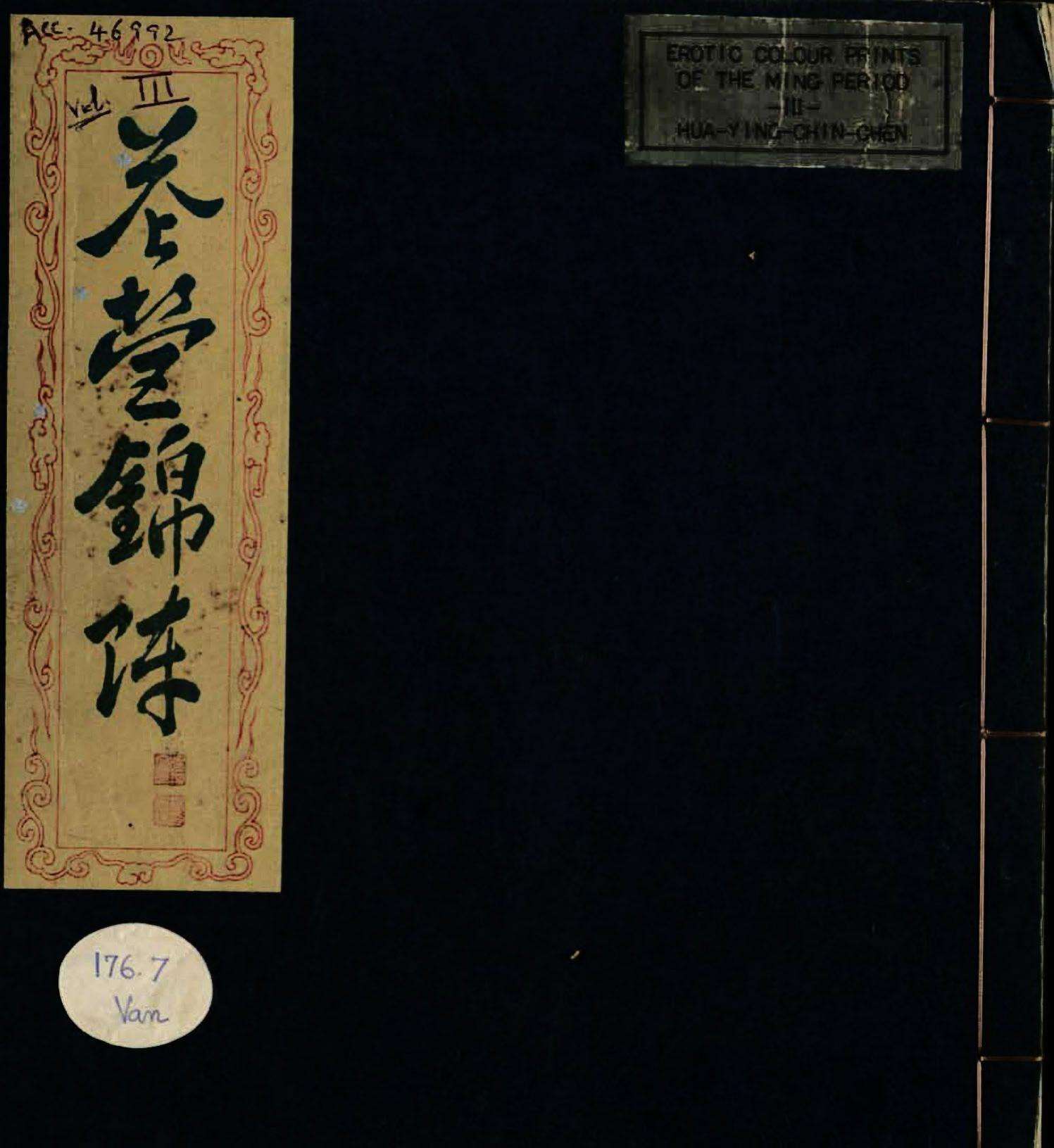 Erotic colour prints of the ming period.卷3.花营锦阵.by R.H. van